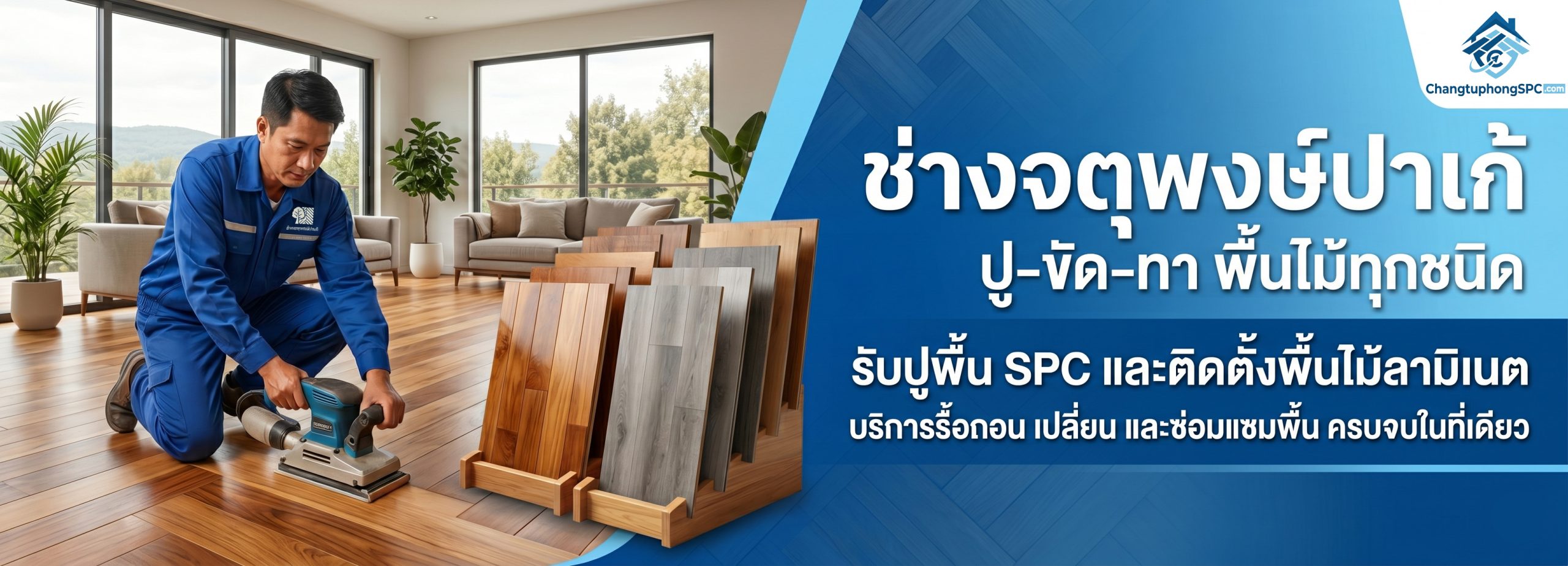 ปก scaled